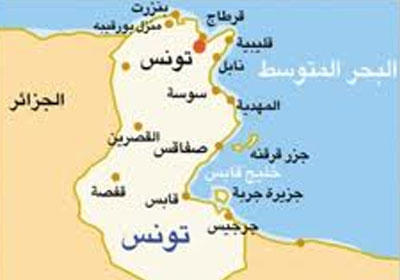 تونس
